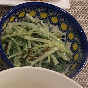 作り置きおかず♪水菜の塩昆布生姜和え